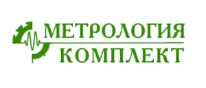 Метрология Комплект