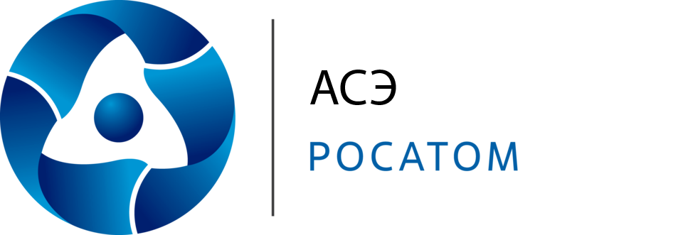 АСЭ РОСАТОМ